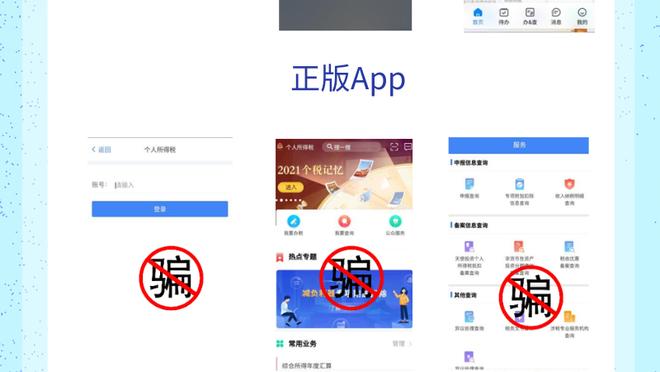 江南彩票app下载官网截图3